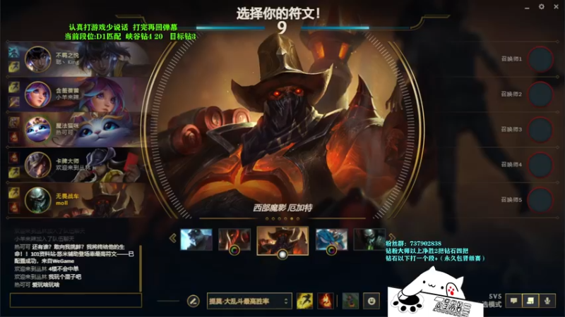 【2022-07-23 07点场】攻其不备出其不意：螃蟹王？山羊王！