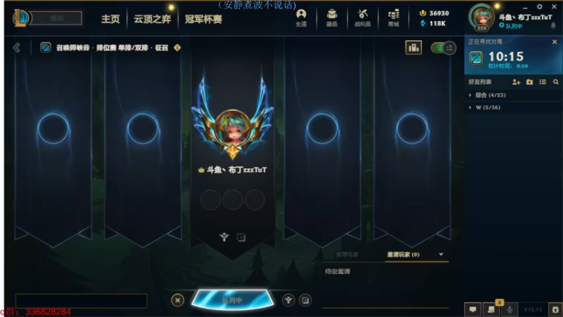 【2022-07-23 00点场】布丁zzzTuT：玩一会峡谷之巅