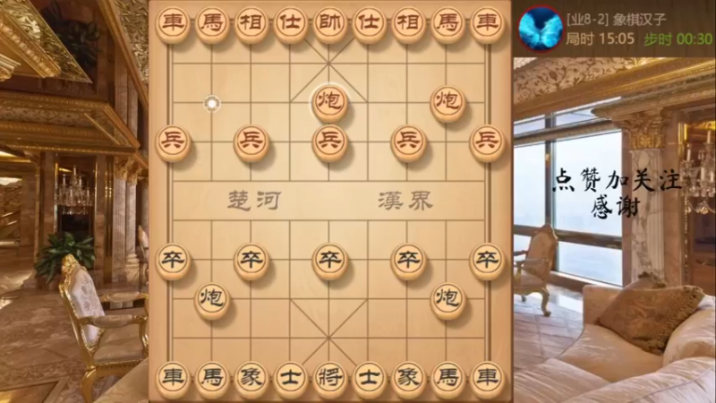 屏风马另类瞎眼狗针对牛头，中路迅速爆破