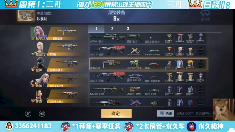 【2022-07-22 13点场】一哲丶：新赛季一起上分 一起玩
