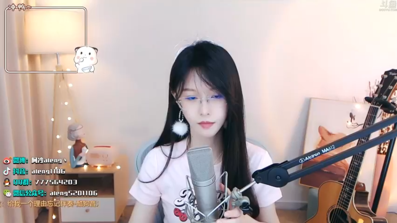 美女阿冷翻唱《给我一个理由忘记》