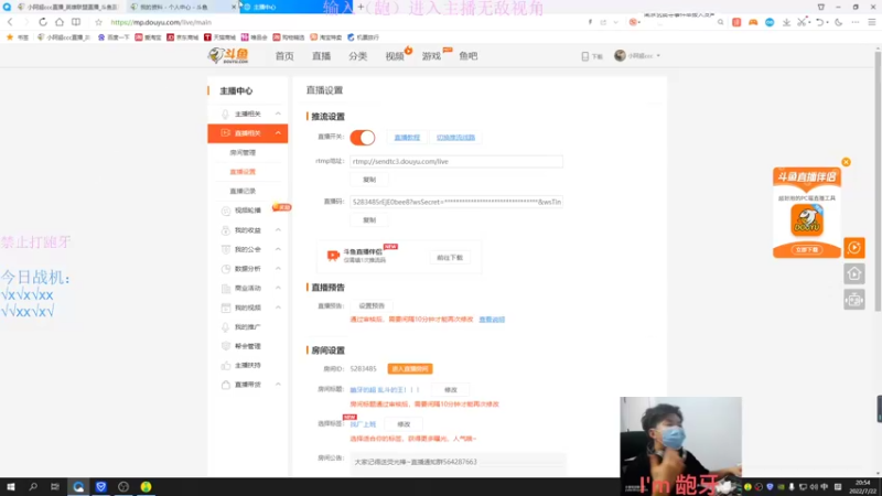 【2022-07-22 20点场】小阿超ccc：龅牙的超 乱斗的王！！！