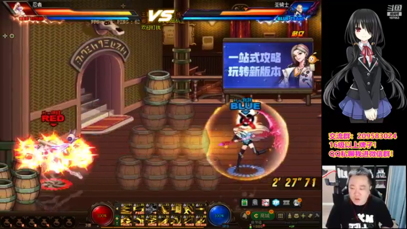 【2022-07-23 19点场】dnf冷寨主：【冷寨主】Combat Art队内赛！