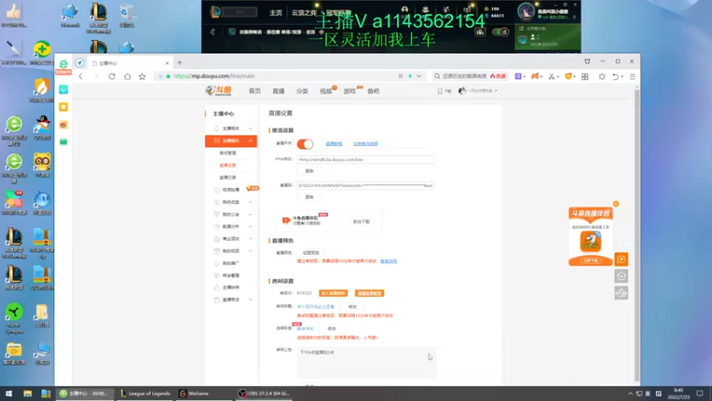 【2022-07-23 08点场】一万九千把大头：半个月只内必上王者