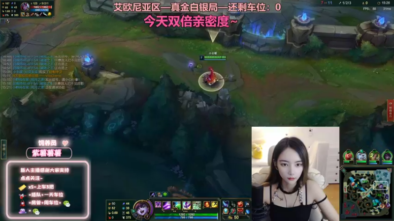 【2022-07-22 22点场】小野纯Quinlivan：艾欧尼亚~全能御姐