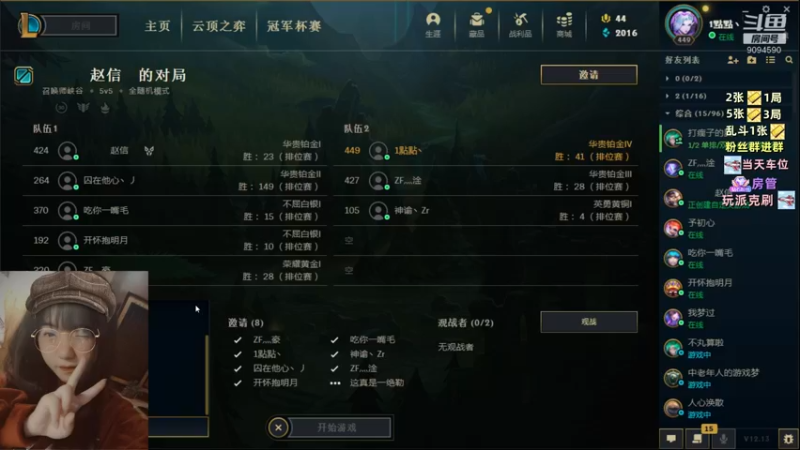 【2022-07-22 22点场】会魔法的点点：来打内战呀9094590