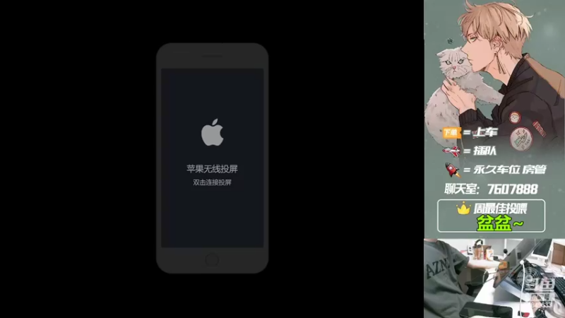 【2022-07-20 19点场】是猴子嗷：有车位，苹果可帮打！