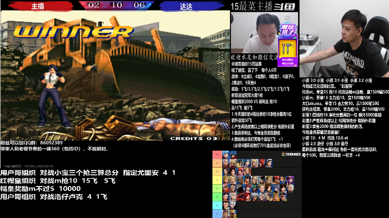 【格斗游戏】游天堂的精彩时刻 20220723 00点场