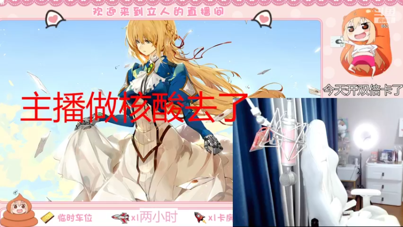【2022-07-23 19点场】解说孙立人：解说立人的直播间