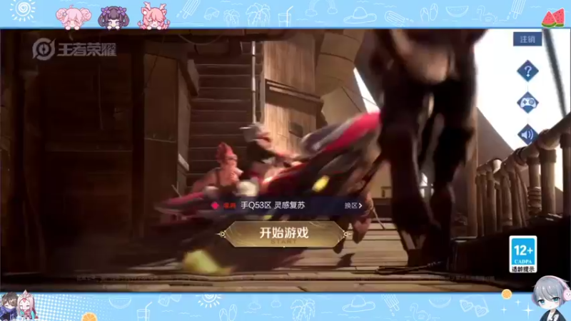 【2022-07-23 16点场】音七Simple：威胁一下王者荣耀