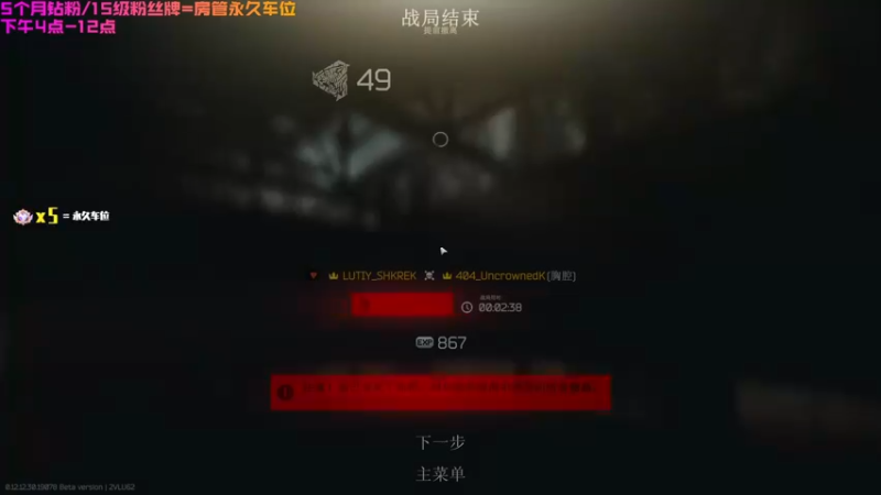 【2022-07-23 00点场】鄂宇这个疯子：【404/48级】最刚的枪，最猛的男！