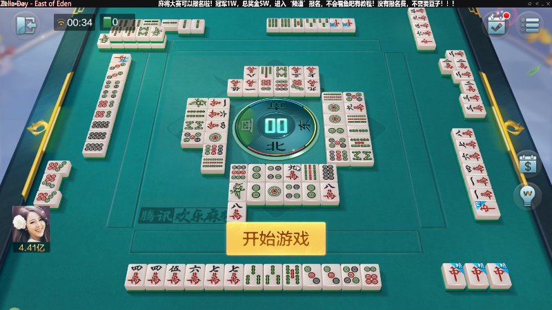 我在斗鱼看靓旭直播欢乐麻将