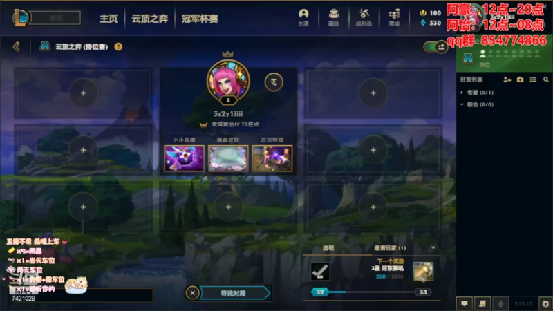 【2022-07-22 23点场】阿豪ei：阿怡：这把是三星五费！
