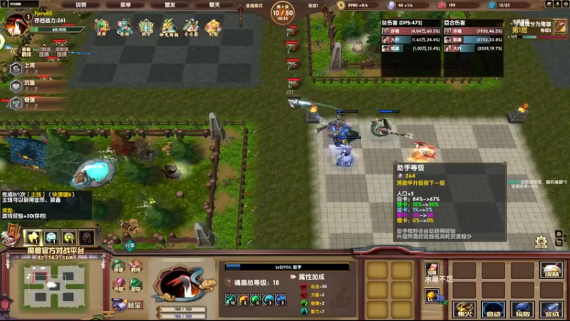 【2022-07-21 14点场】丶子魂魄兮为鬼雄：雄：进日有事，不定时！感谢