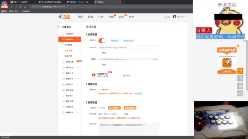 【2022-07-23 20点场】秦虹1994：秦虹：晚上好！兄弟们！