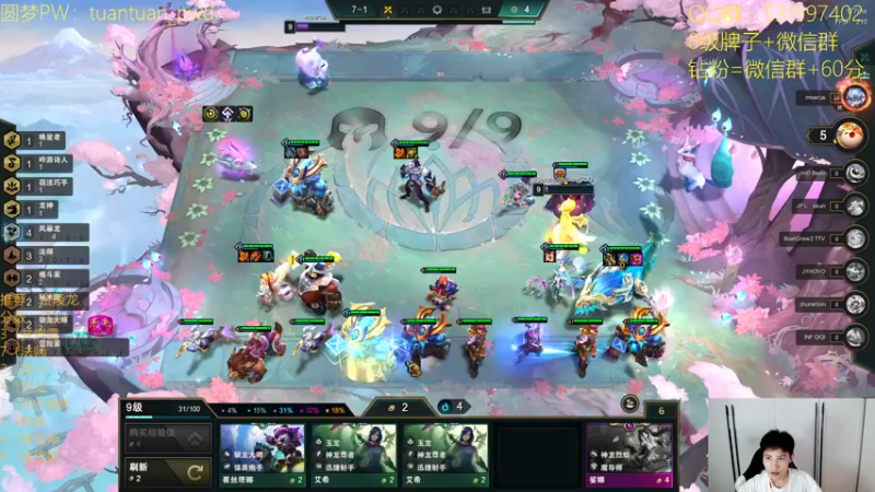 【2022-07-23 22点场】阿陈ctw：国服前10美服千分特训