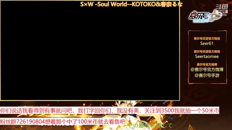 【2022-07-22 19点场】赛尔王007：赛尔号PVE和PVP