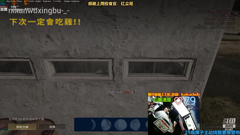 【热门游戏】轻语丶619的精彩时刻 20220723 00点场