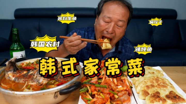 焦香的饺子包裹着滑嫩的鱼肉，一口咬下去，口感层次丰富，焦香嫩滑！