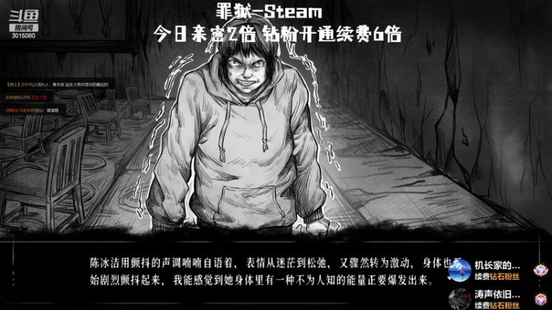 【2022-07-23 17点场】机长YG：【机长】9点恐怖直播！！
