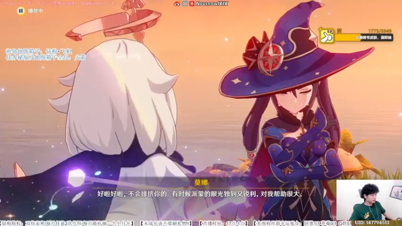 【2022-07-22 20点场】Novsnow仗仗：这周都无情开海岛