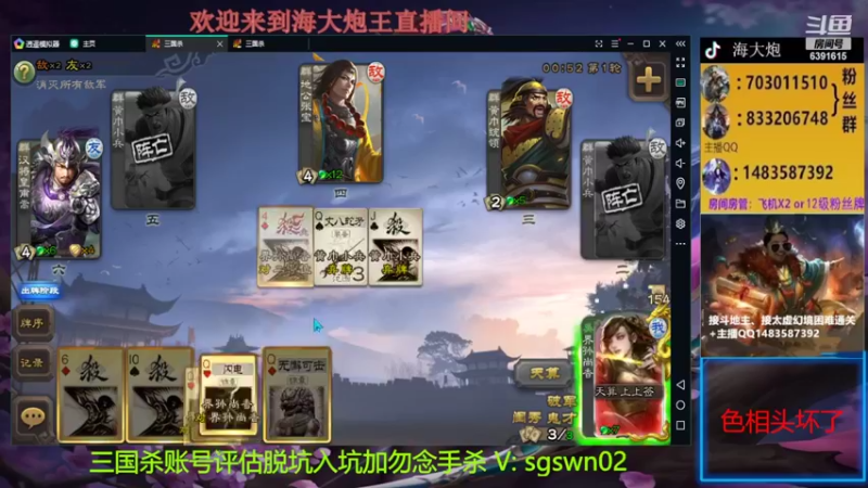 【2022-07-22 20点场】海大炮王o：晚上好，直播中