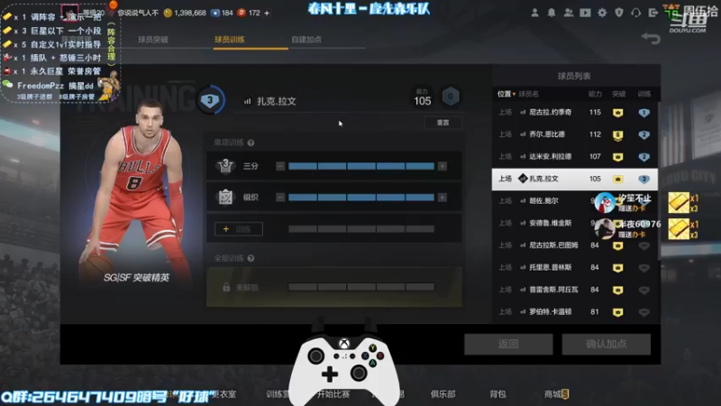 【2022-07-21 21点场】周伍拾：划水主播，明天再玩2K了
