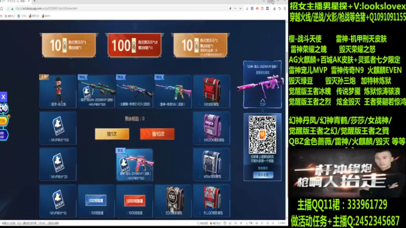 【2022-07-23 14点场】太原庞臭臭：幻神丹凤/青鹤/雷神机甲刑天/