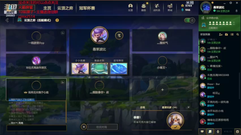 【2022-07-22 22点场】卑微小泽丶：小镜：今天送财童子