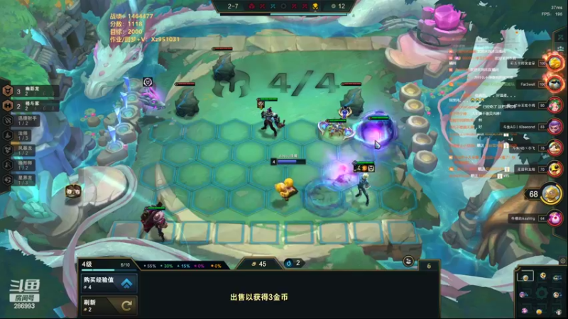 【2022-07-23 16点场】卑微小泽丶：小泽：必上分今天