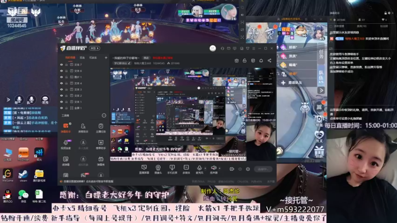 【2022-07-23 20点场】柚柚大魔王668：~我爱的样子你都有~