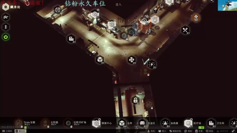 【2022-07-22 19点场】迦南的喃喃呀：早起的小趴菜跑会图