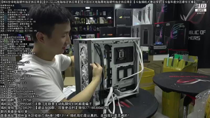 【2022-07-23 07点场】80it电脑网：郑州80it：大暑电脑活动开启