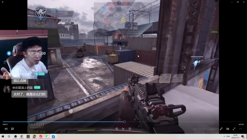 【2022-07-19 23点场】山山鸭：多人相声鸭休闲排位酸分