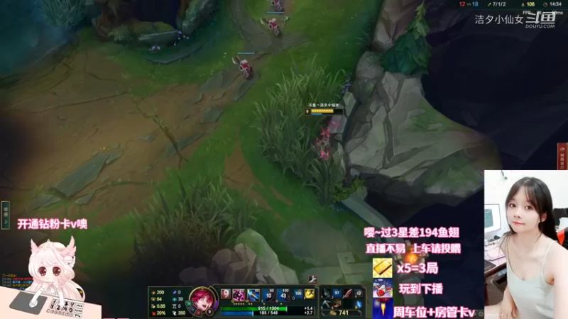 【英雄联盟】洁夕小仙女的精彩时刻 20220723 06点场(5)