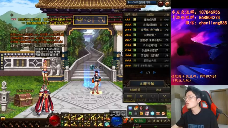 【2022-07-23 19点场】武神陈亮：顶级4V4+OB中韩！