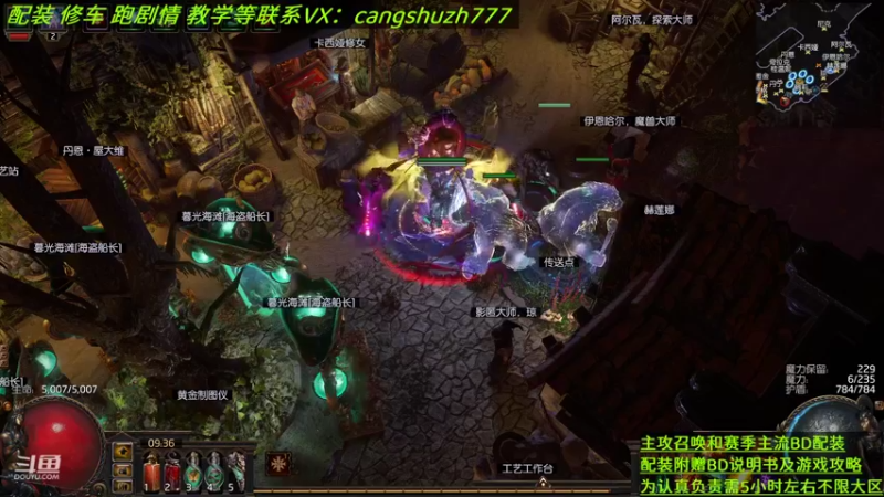 【2022-07-17 09点场】仓鼠召唤：主攻召唤 赛季最强BD专业配装