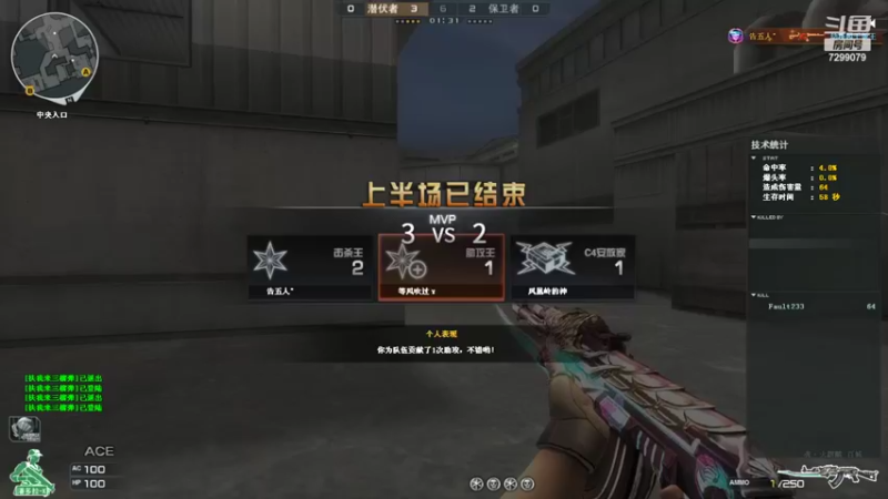 【2022-07-22 20点场】皈依383：北部炸鱼 7299079