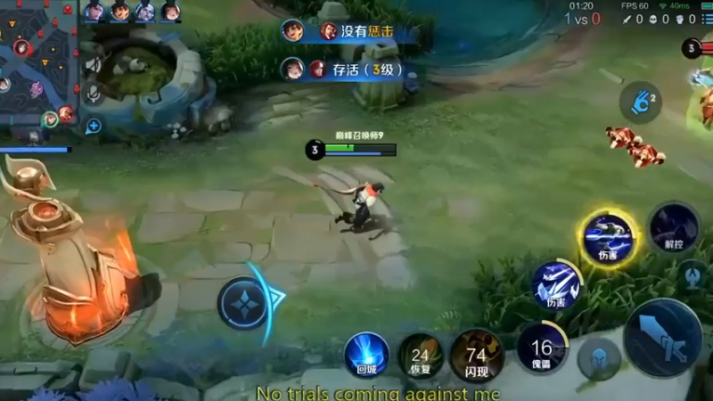 来自inan的友情投稿之做饭且巅一