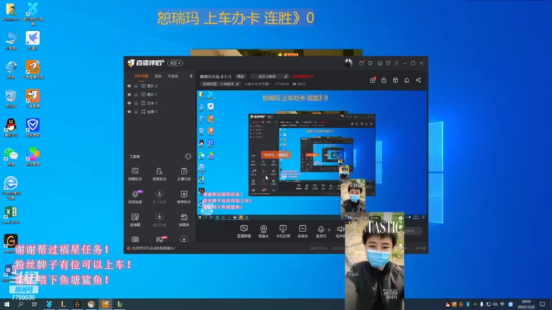 【2022-07-22 20点场】山有木兮木无期丶：恕瑞玛大乱斗3=5