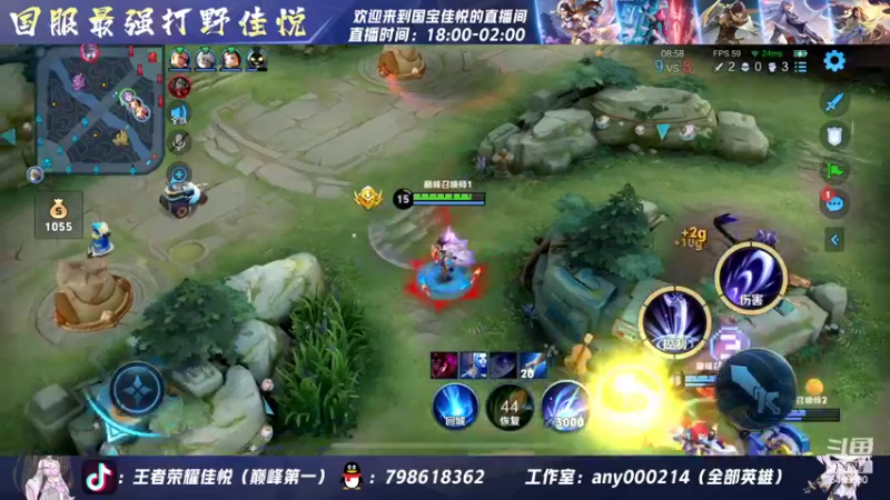 【2022-07-22 22点场】国宝佳悦：今天是认真的野王
