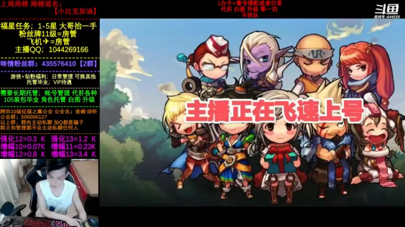 【2022-07-22 14点场】DNF咪情：国服跨四2指主播: 升级 白图 回归提升