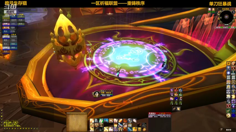 【2022-07-19 21点场】pigofu119：祈福：太阳井它来了，牢否？~