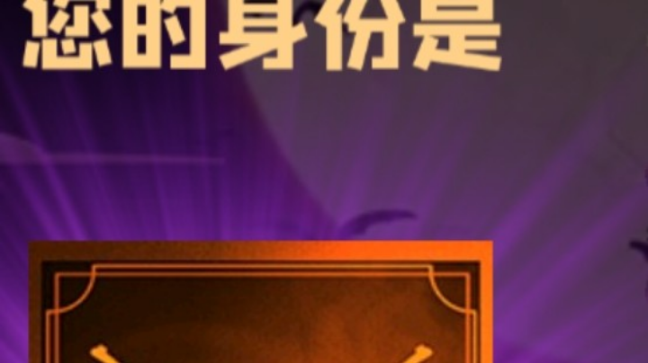 石像鬼枪牌