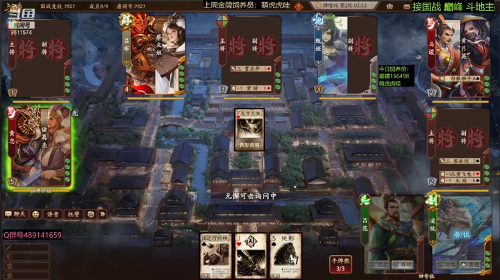 吕范凌统，苟绿皮的7星
