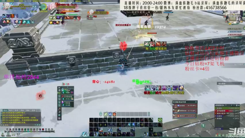 【2022-07-23 12点场】卷毛毛毛丶：【霸刀视角】霸药毒+霸凌毒+苍霸毒录屏