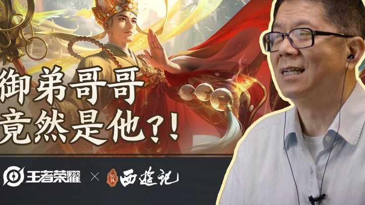 我想静静——表情包有声音啦！86版唐三藏配音老师张云明来了