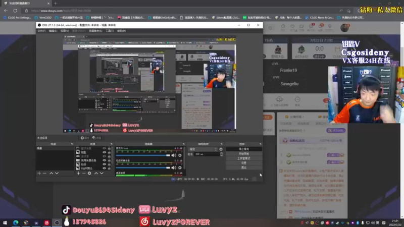 【2022-07-22 21点场】Sideny蛇：【8694】12点后双倍亲密度！~