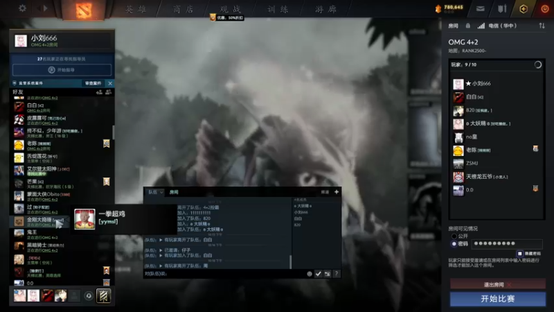 【2022-07-23 22点场】小刘_qq：快乐4+2！ 52887