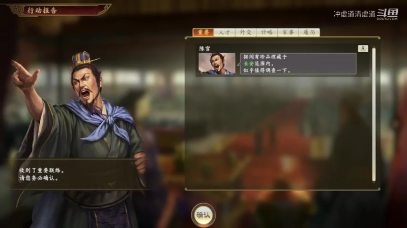 公孙瓒，多重大军讨伐曹操